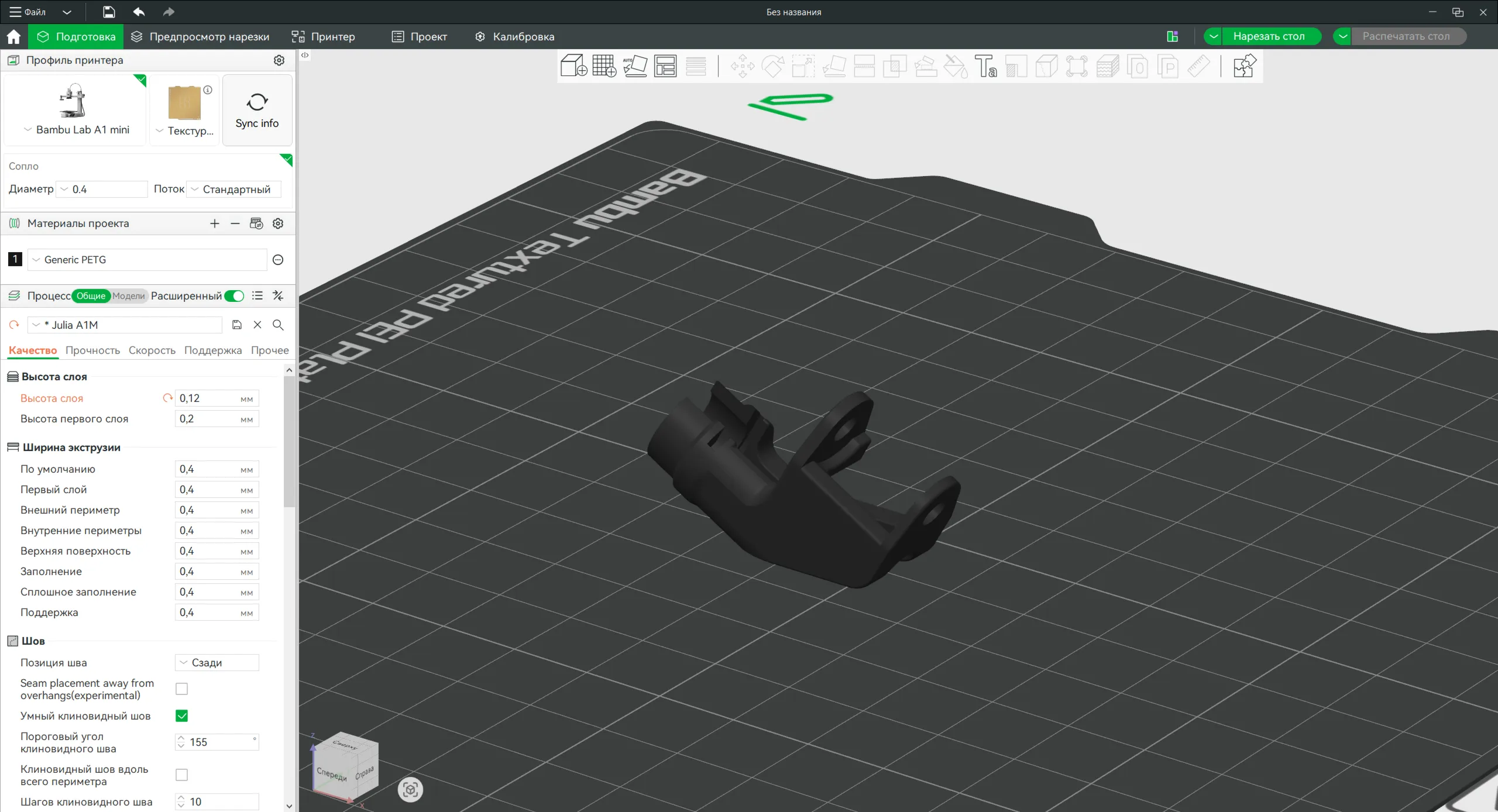 Drag chain Head Bambu Lab P1S YouTube ChuchaTV кріплення кабель каналу - irongamers.ru