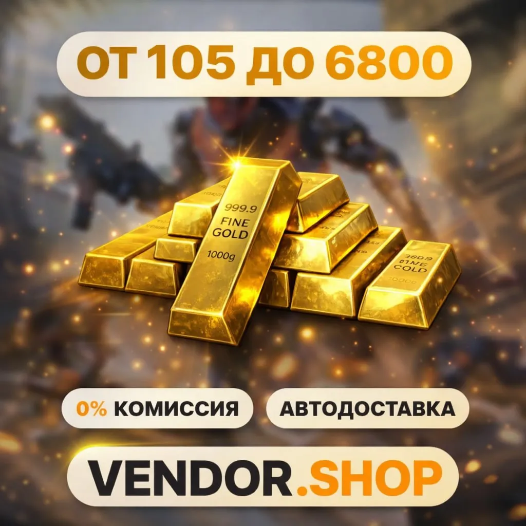 Blood Strike · ЗОЛОТО · ПРОПУСКИ · DEAL · АВТОДОСТАВКА · ВЕСЬ МИР · ПО UID - irongamers.ru