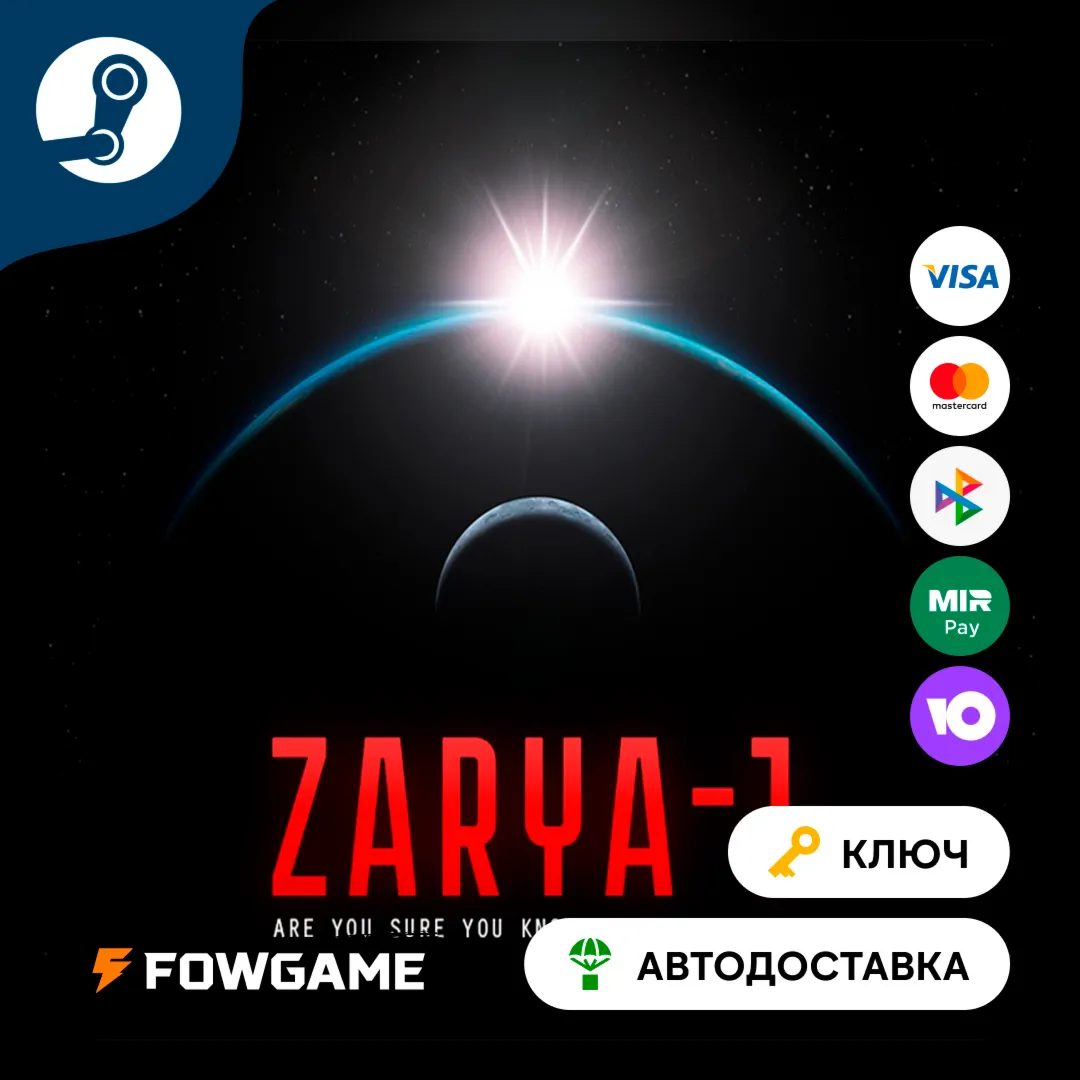 🔵 Zarya - 1: Mystery on the Moon (РУ+СНГ) 🔑 КЛЮЧ STEAM