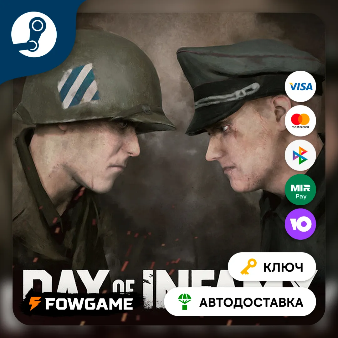 🔵 Day of Infamy (СНГ кроме РФ и РБ) 🔑 КЛЮЧ STEAM