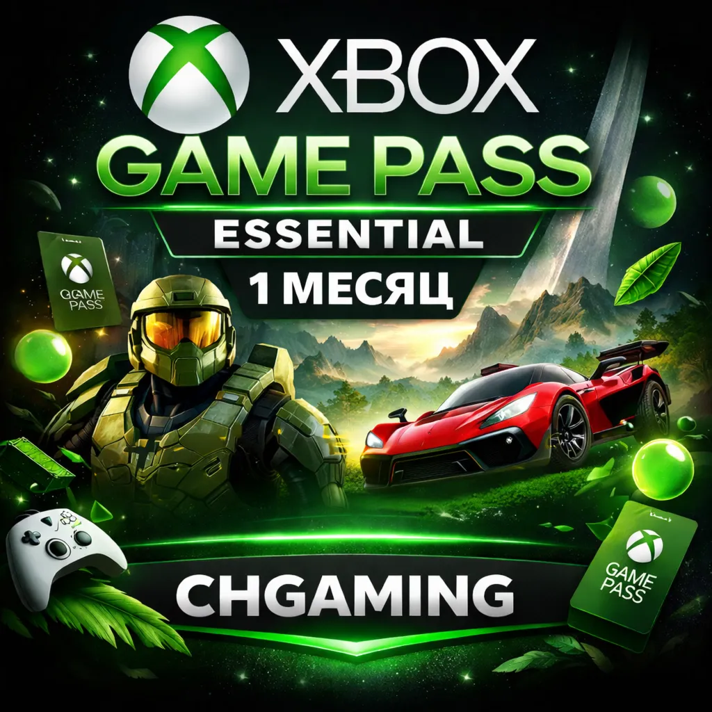 XBOX GAME PASS ESSENTIAL 1 месяц (глобальная подписка) - irongamers.ru