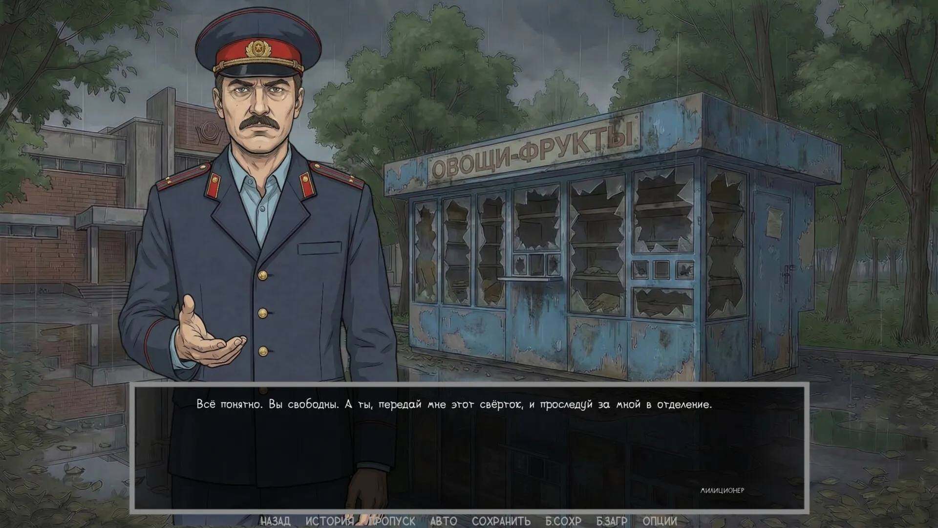 Visual novel: Dashing 90s STEAM KEY GLOBAL+РФ+СНГ ЛИЦЕНЗИЯ СТИМ КЛЮЧ - irongamers.ru