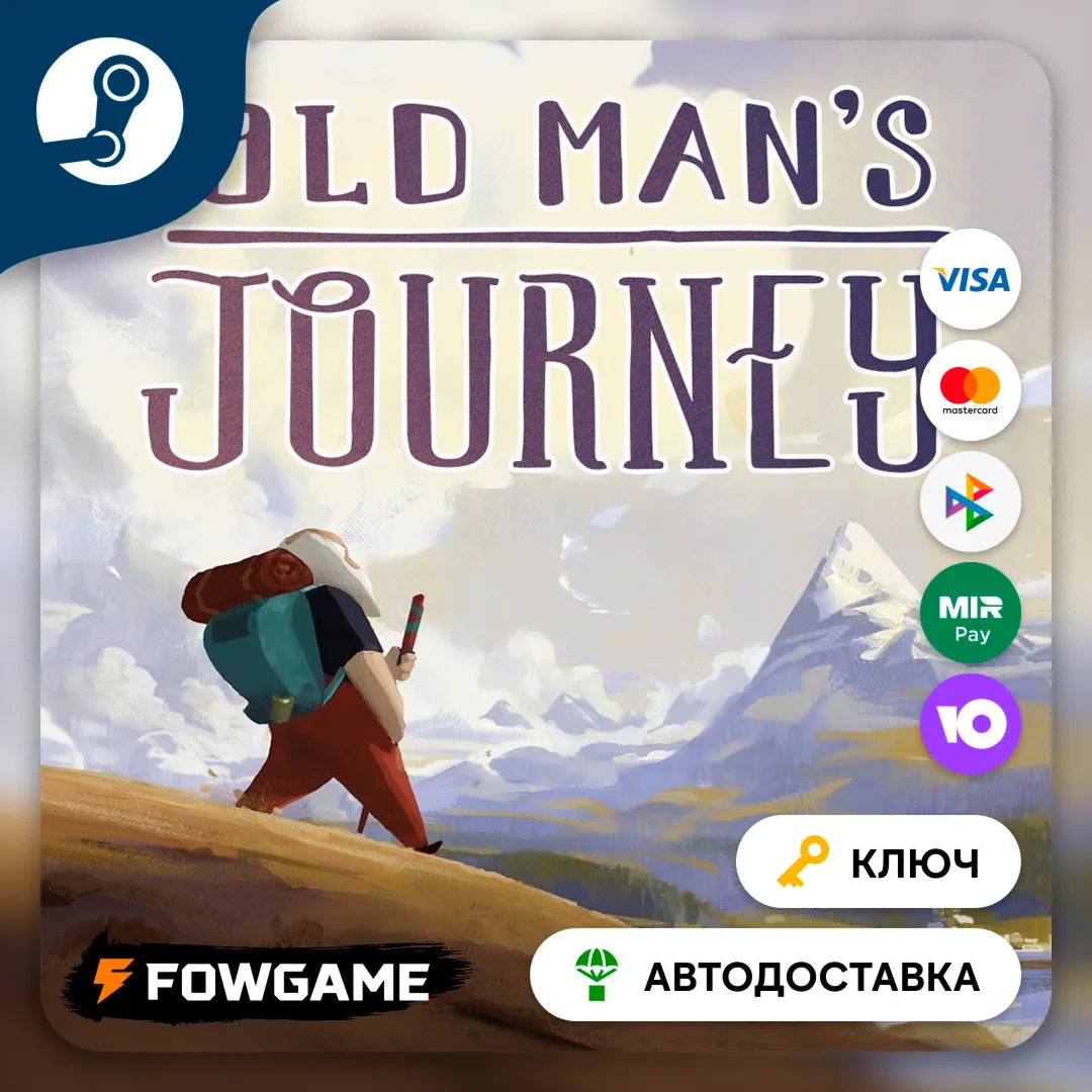 🔵 Old Man's Journey (Весь мир) 🔑 КЛЮЧ STEAM
