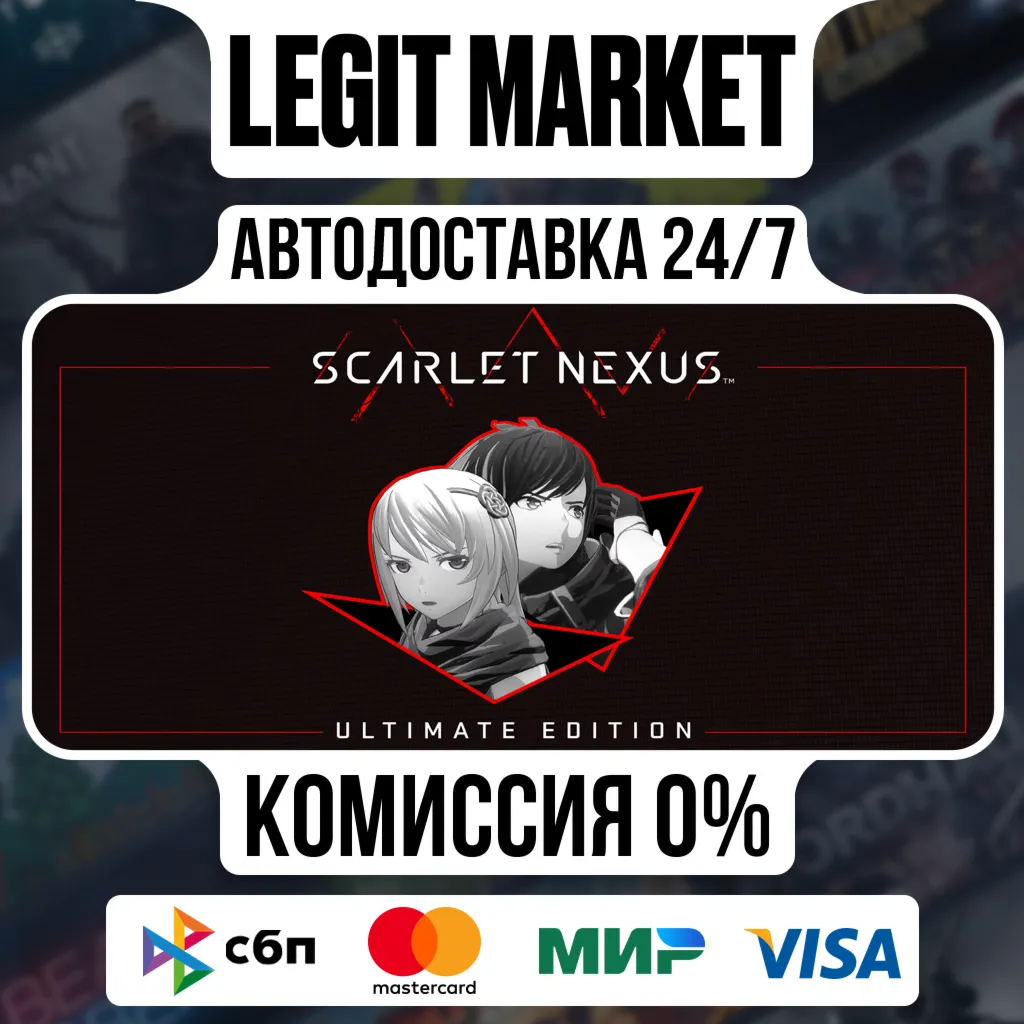 SCARLET NEXUS Ultimate Edition / Steam АВТО / РУ + МИР - irongamers.ru