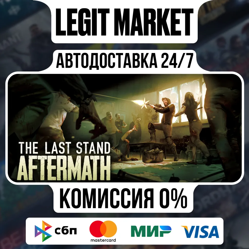 The Last Stand: Aftermath / Steam АВТО / РУ + МИР - irongamers.ru