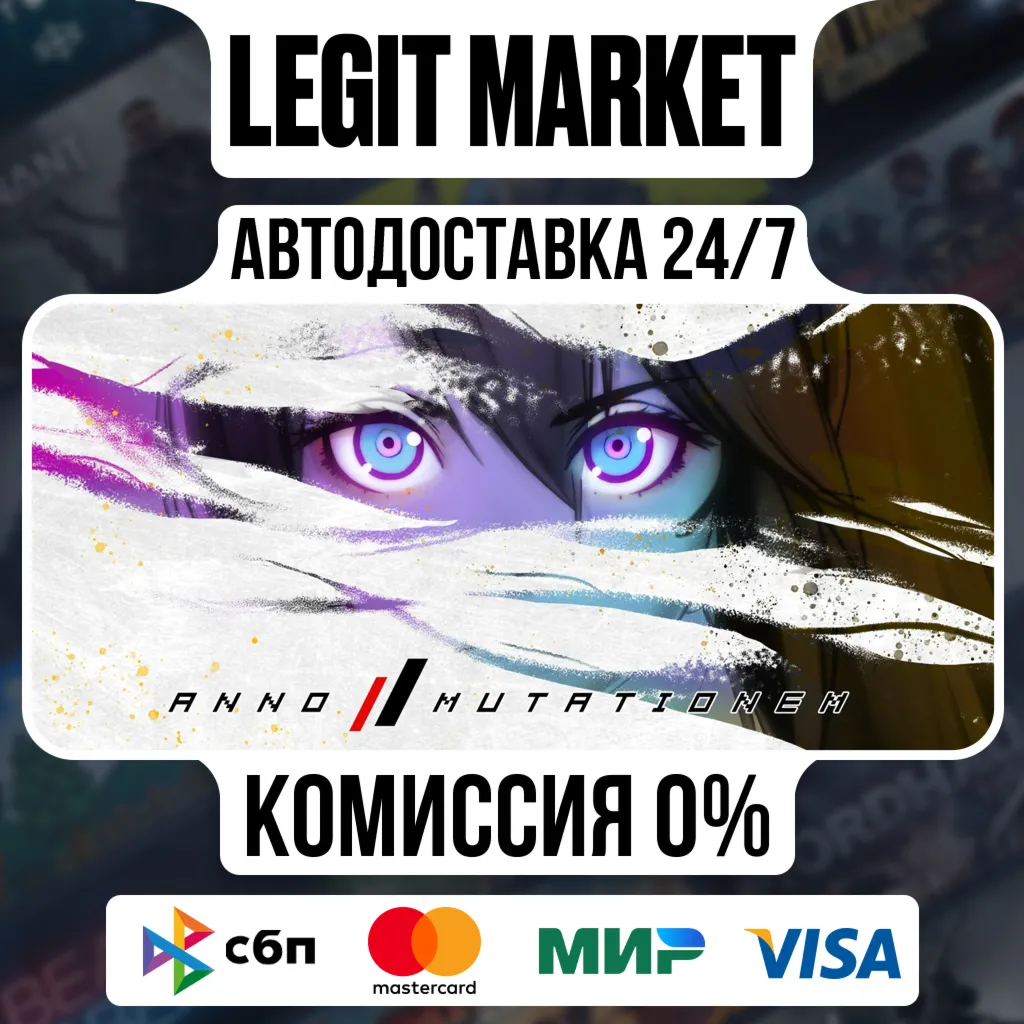 ANNO: Mutationem / Steam АВТО / РУ + МИР - irongamers.ru