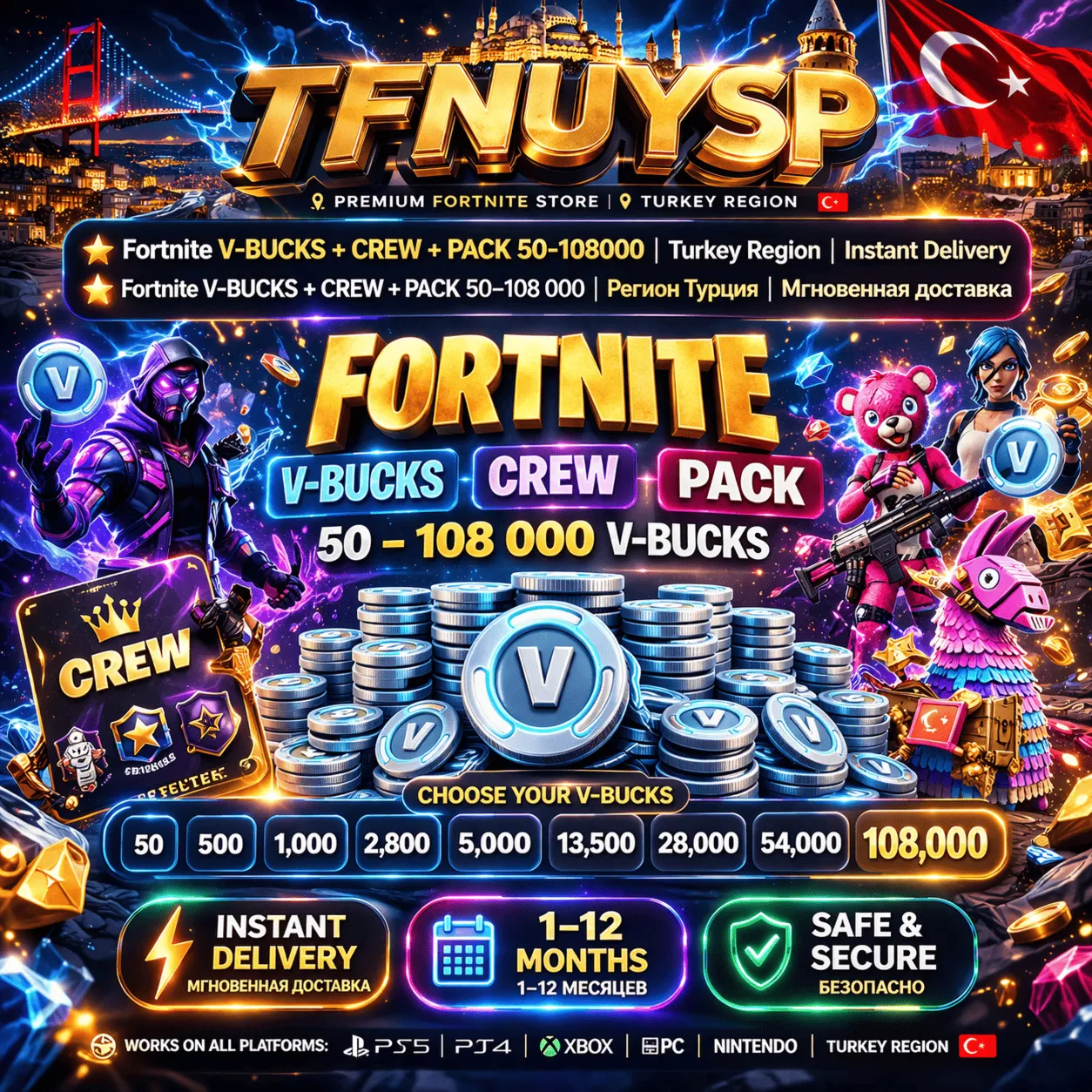 FORTNITE В-БАКСЫ 100–108000 | EPIC / ПК / XBOX / PS | БЫСТРАЯ АВТО-ДОСТАВКА 🎮 