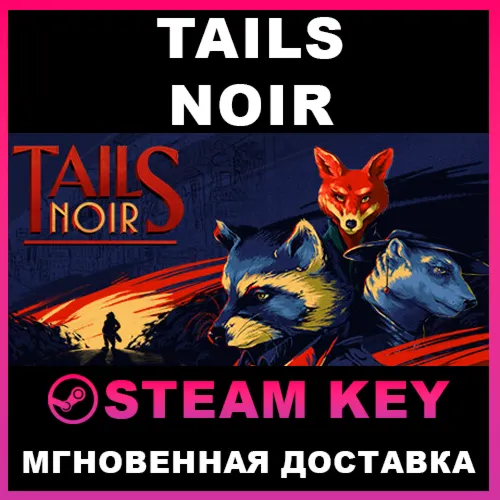 STEAM KEY - Tails Noir - [РФ + REGION FREE/GLOBAL] - Автодоставка - irongamers.ru