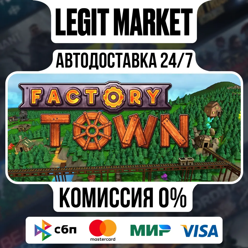 Factory Town / Steam АВТО / РУ + МИР - irongamers.ru