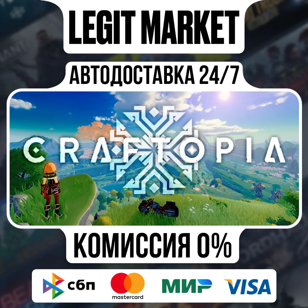 Craftopia / Steam АВТО / РУ + МИР - irongamers.ru