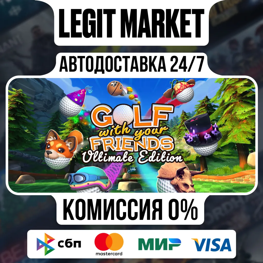 Golf With Your Friends Ultimate Edition / Steam АВТО / РУ + МИР - irongamers.ru