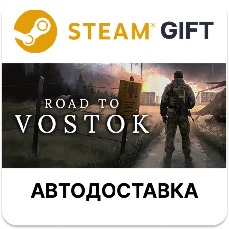 Road to Vostok Steam РУ КЗ УКР ТР РБ СНГ автодоставка - irongamers.ru