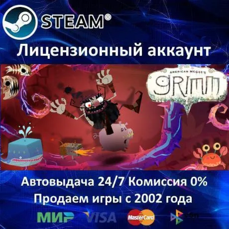 ✅ Grimm✔ ️Steam⭐+ 35 Игр🎁 АКЦИЯ⭐0% Карты💳 