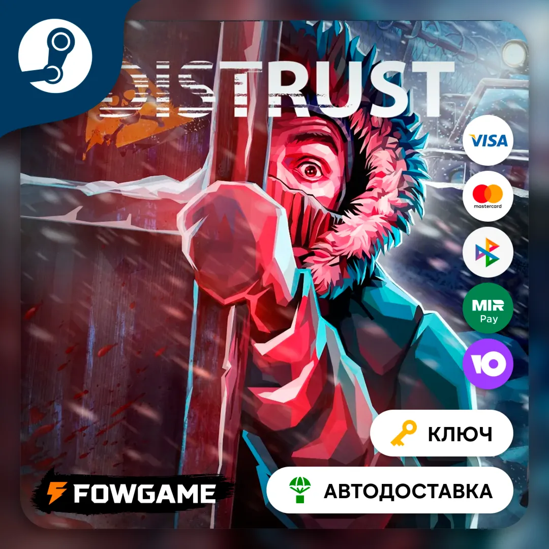 🔵 Distrust: Polar Survival (Весь мир) 🔑 КЛЮЧ STEAM