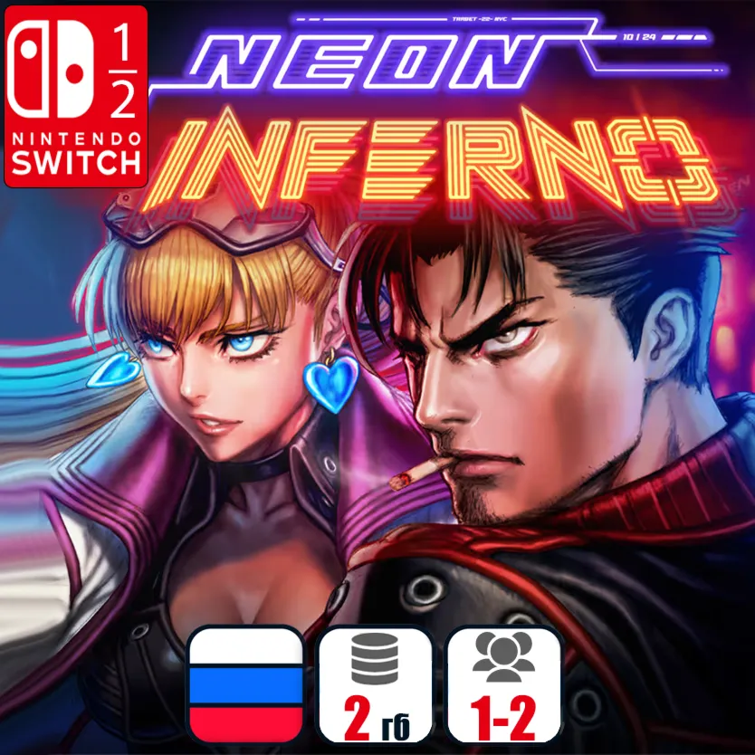 Neon Inferno | Nintendo Switch 1/2