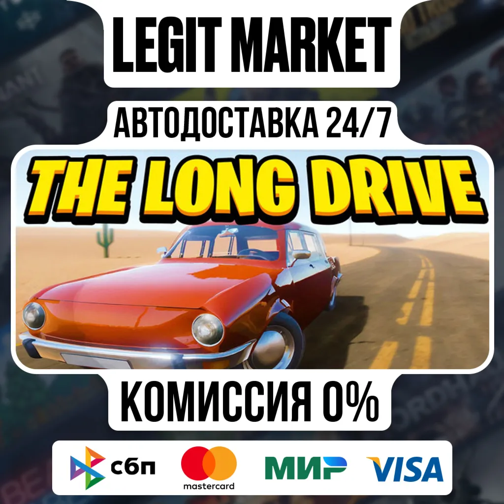 The Long Drive / Steam АВТО / РУ + МИР - irongamers.ru