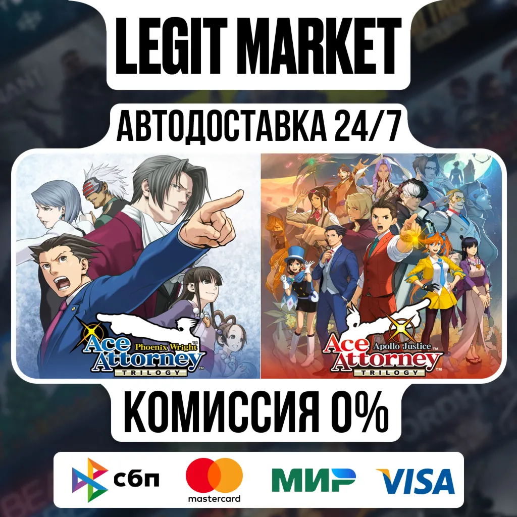 Ace Attorney Anthology / Steam АВТО / РУ + МИР - irongamers.ru