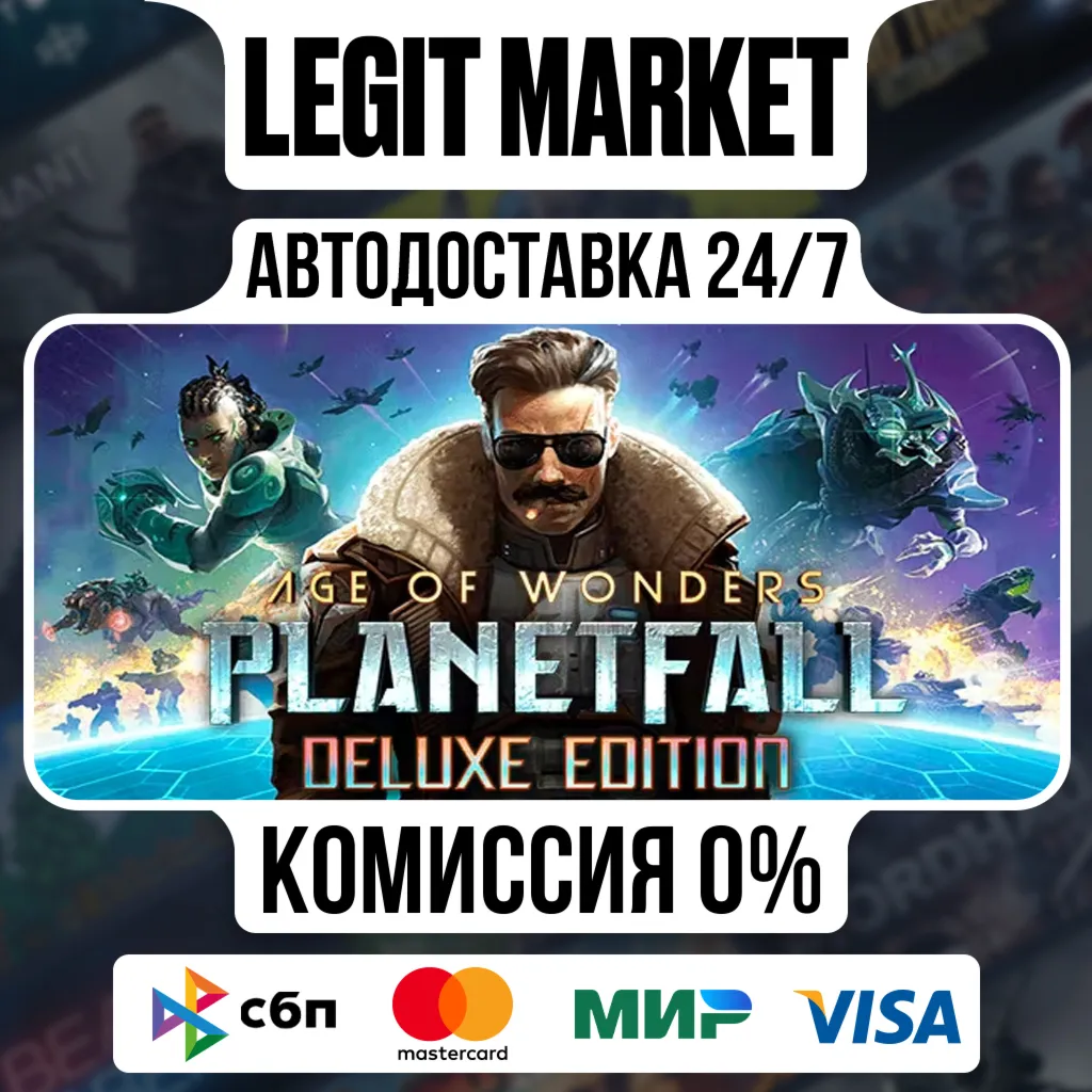 Age of Wonders: Planetfall Deluxe Edition / Steam АВТО / РУ + МИР
