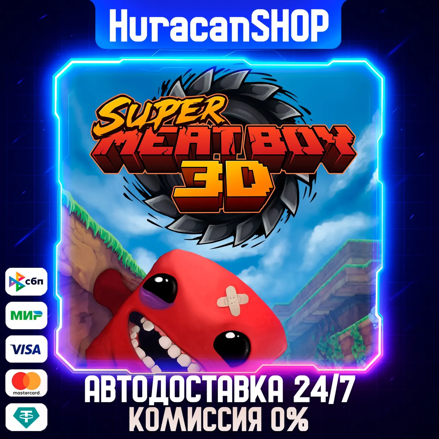 Super Meat Boy 3D Авто МИР - irongamers.ru