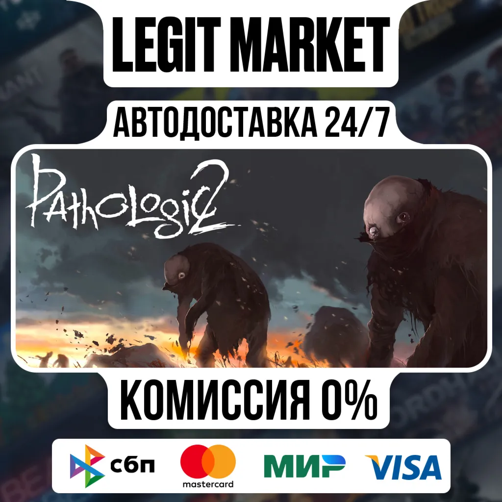 Pathologic 2 / Steam АВТО / РУ + МИР - irongamers.ru