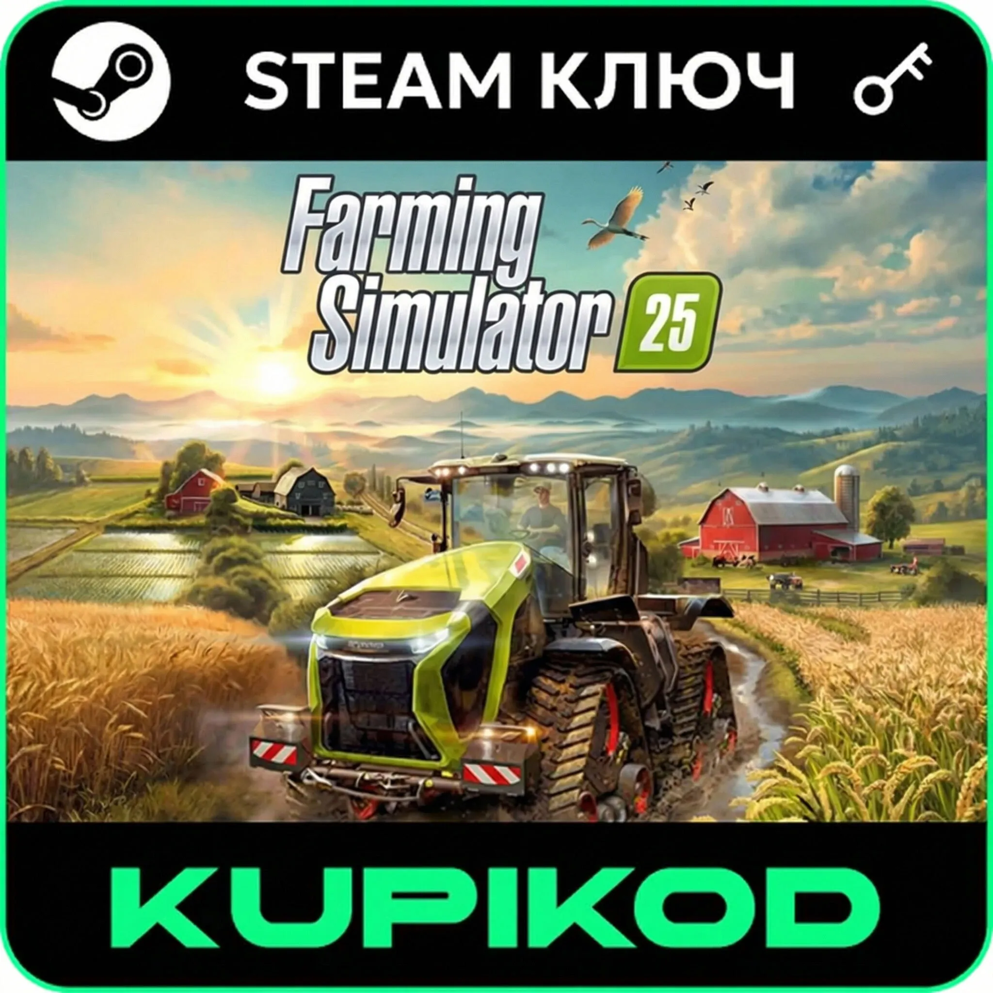 🚜 Farming Simulator 25 - Standard Edition🔑 🔥 РФ+СНГ🔥 