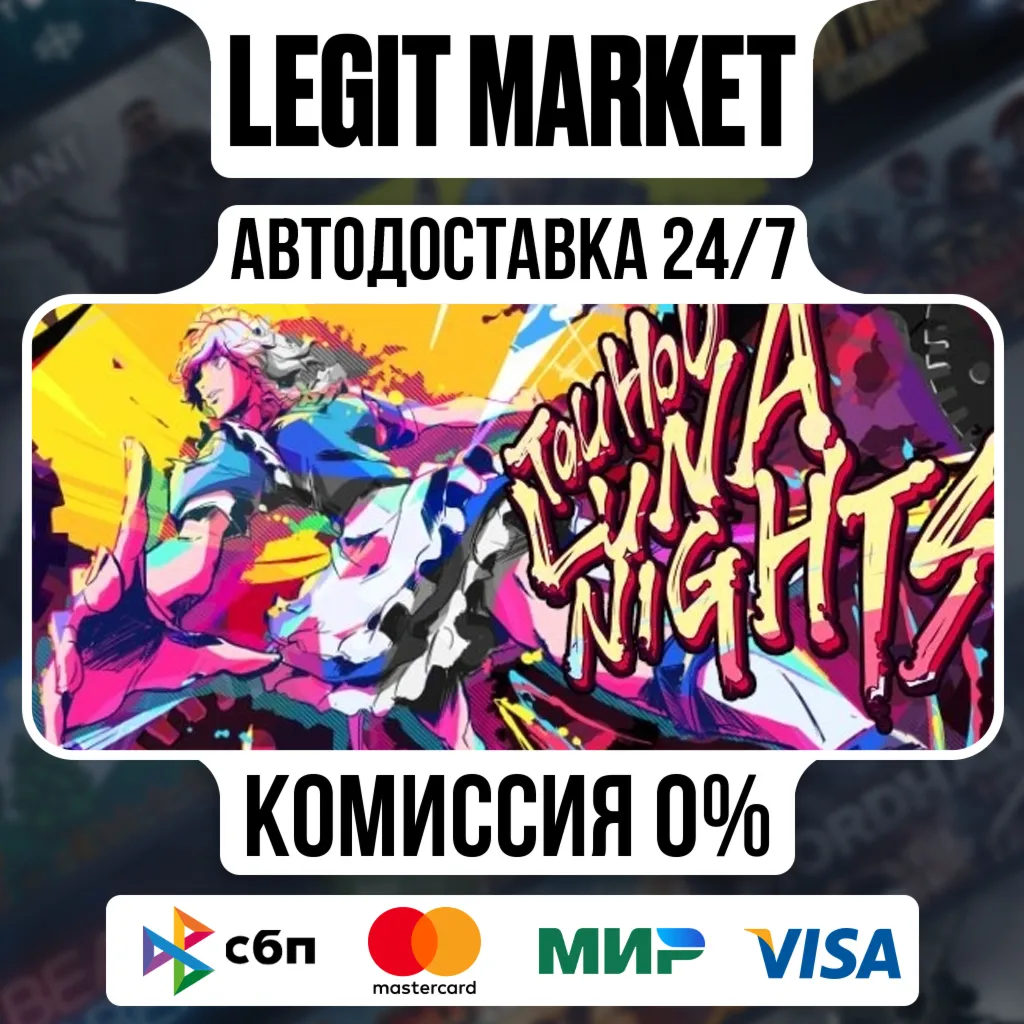 Touhou Luna Nights / Steam АВТО / РУ + МИР