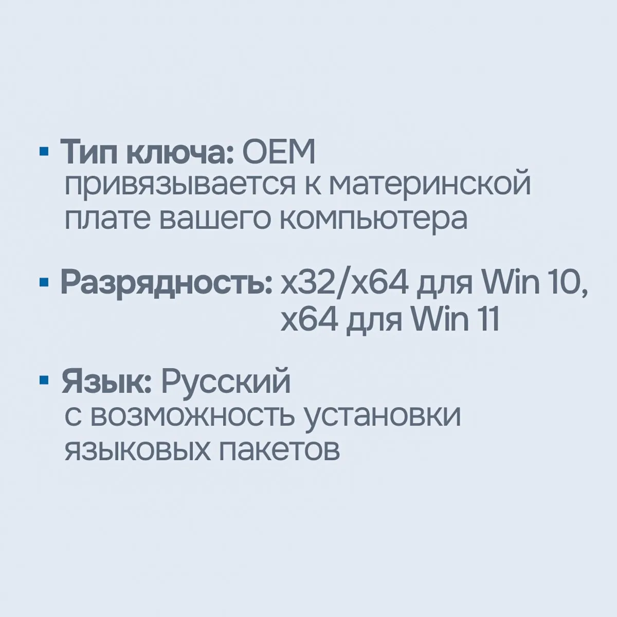 Windows 10/11 Pro/Home OEM [Original | Партнер MS | Чек ФЗ]