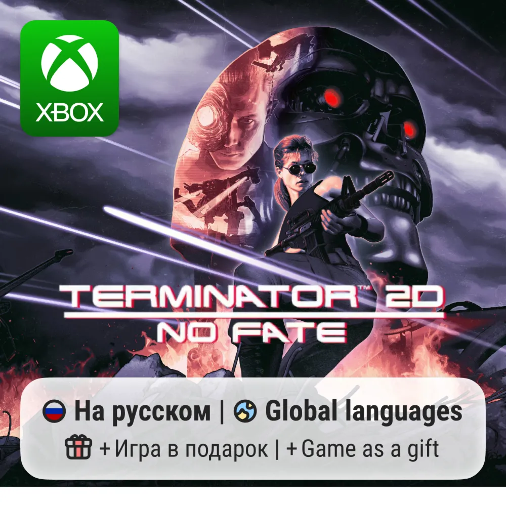Terminator 2D: No Fate | Xbox Series S/X АРЕНДА