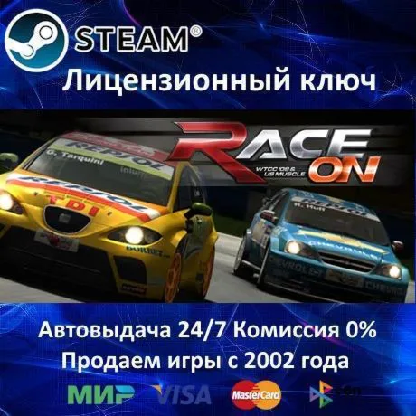 RACE On + STCC Steam⭐Ключ Активации РФ+СНГ+МИР АКЦИЯ 0% Карты - irongamers.ru