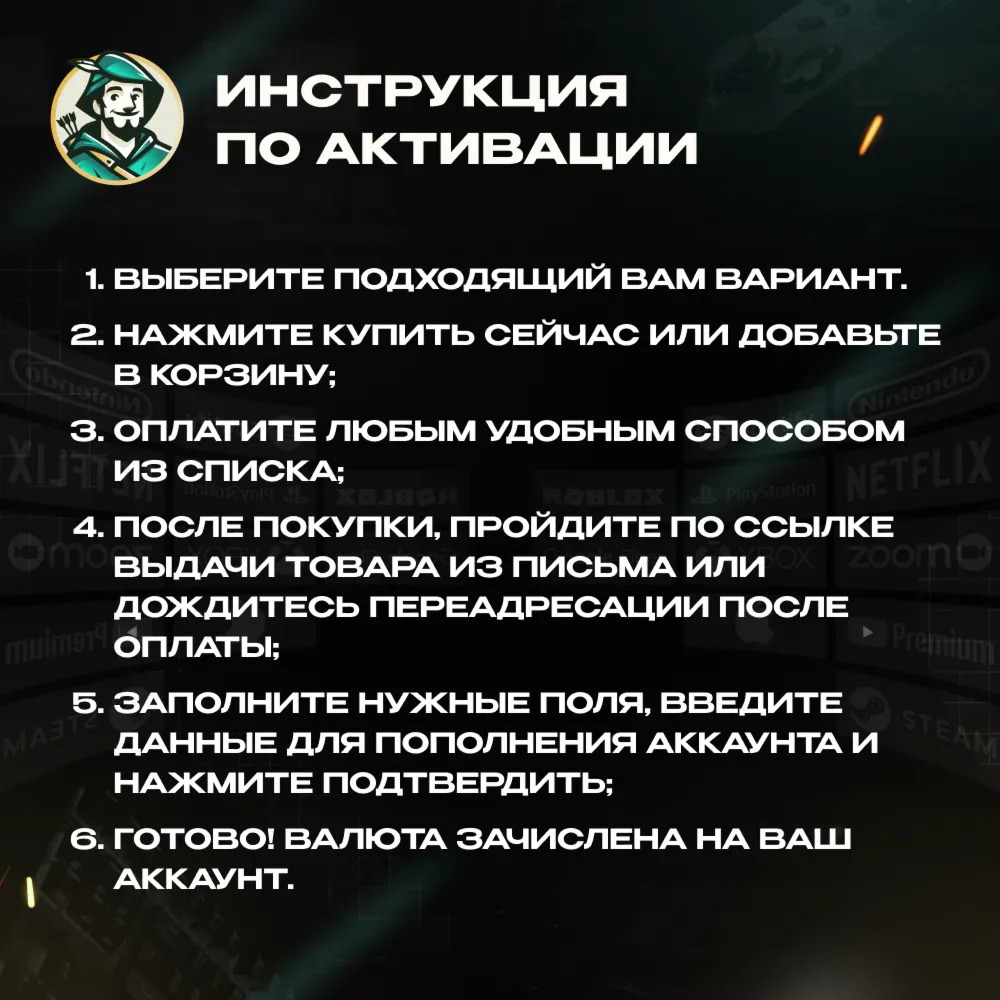 24/7 АВТО ID | ZENLESS ZONE ZERO 60-8080 МОНОХРОМОВ / ПОДПИСКА - irongamers.ru