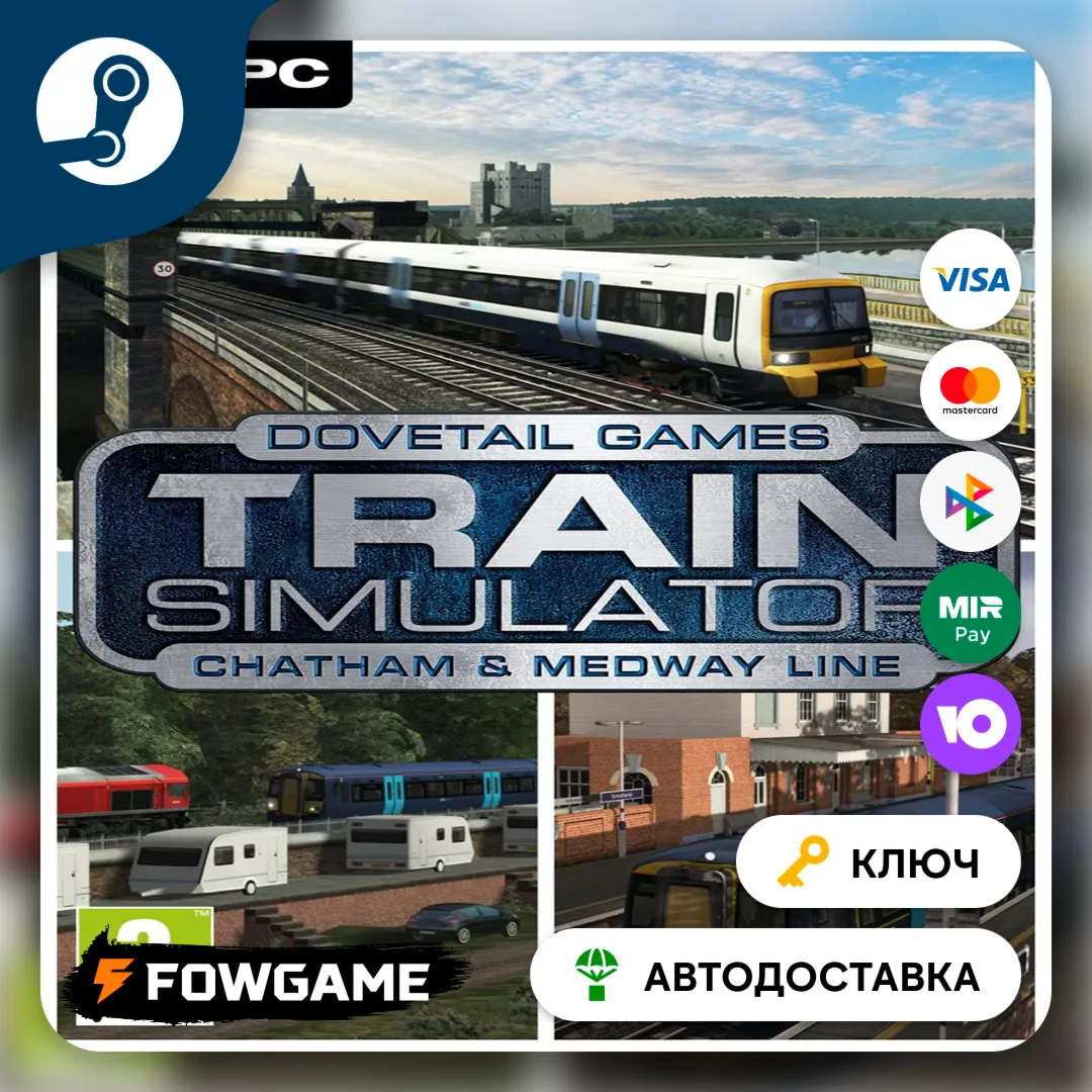 🔵 Train Simulator: Chatham Main & Medway Valley Lines Route DLC (РУ+СНГ) 🔑 КЛЮЧ STEAM