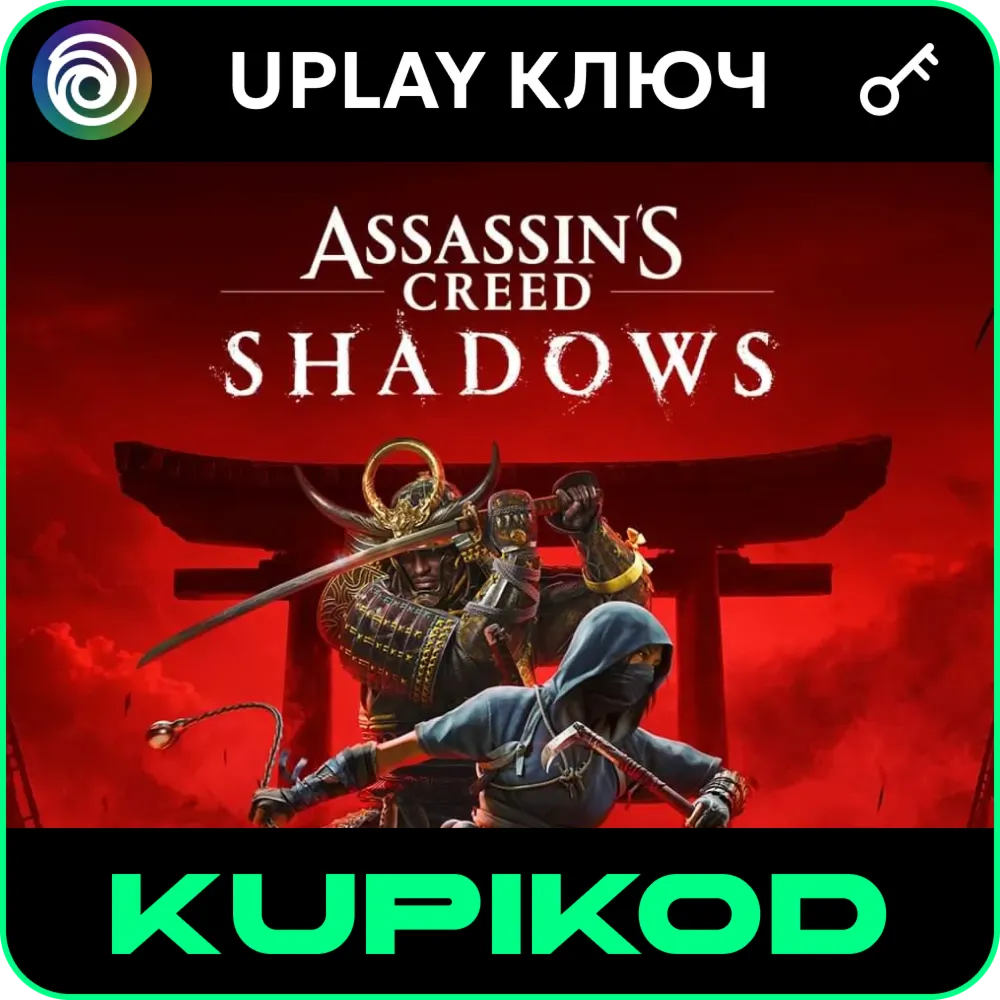 Assassin&acute;s Creed Shadows | Standard | UPLAY КЛЮЧ ВЕСЬ МИР - irongamers.ru