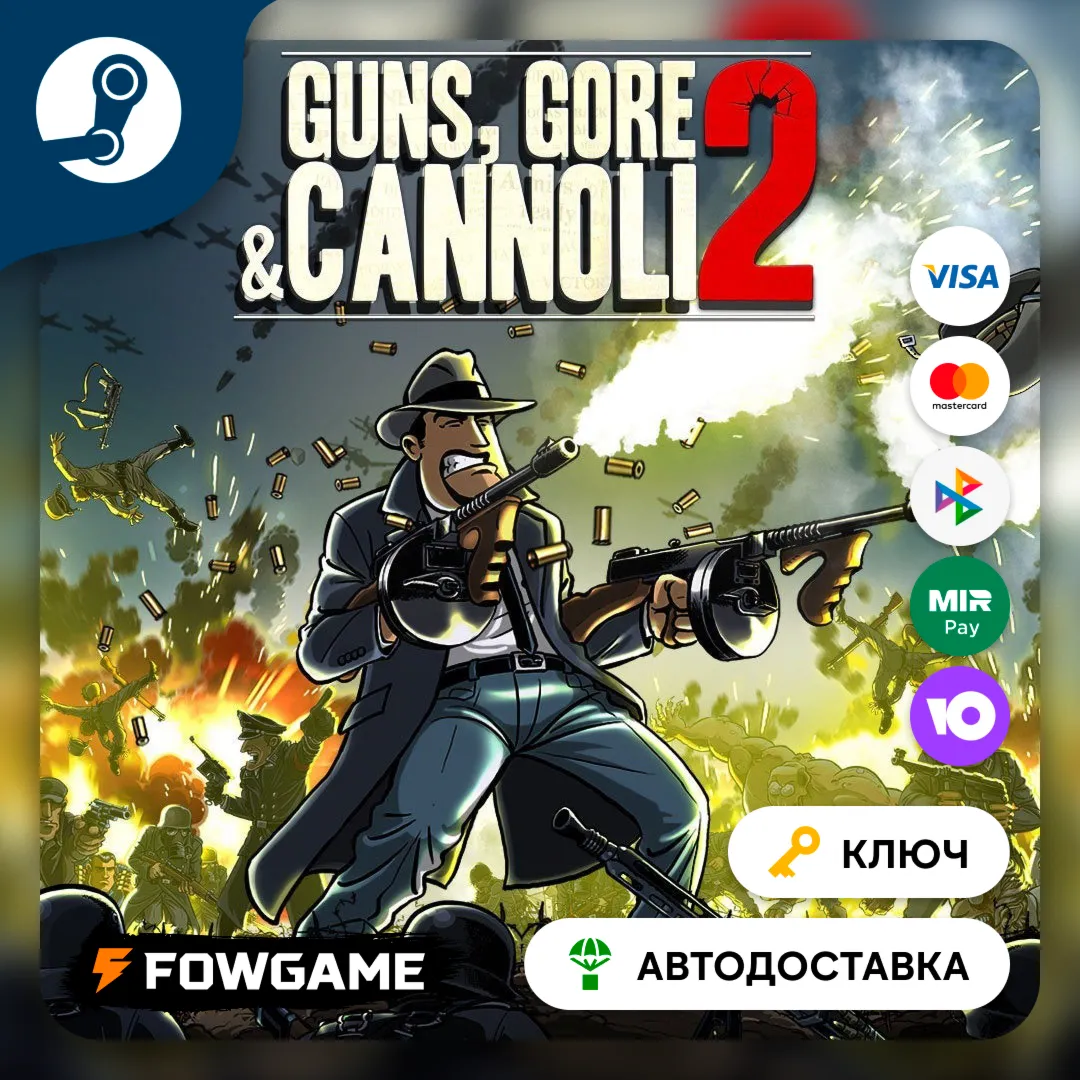 🔵 Guns, Gore & Cannoli 2 (РУ+СНГ) 🔑 КЛЮЧ STEAM