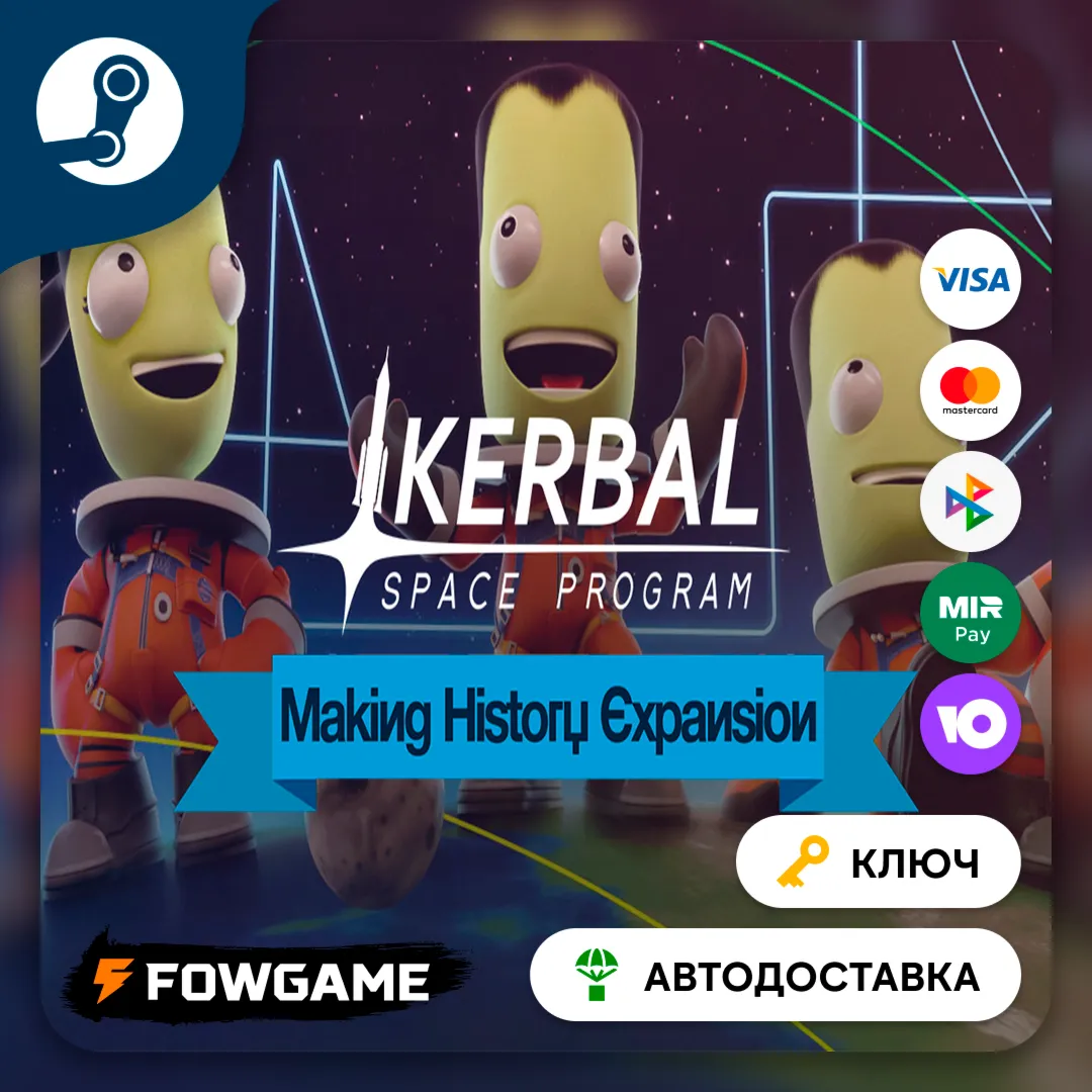 Kerbal Space Program: Making History DLC (РУ+СНГ) КЛЮЧ STEAM - irongamers.ru