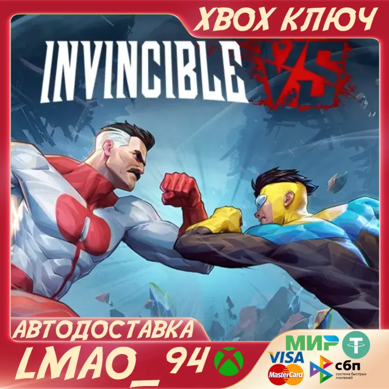Invincible VS - Standard Edition XBOX SERIES XS|PC КЛЮЧ - irongamers.ru