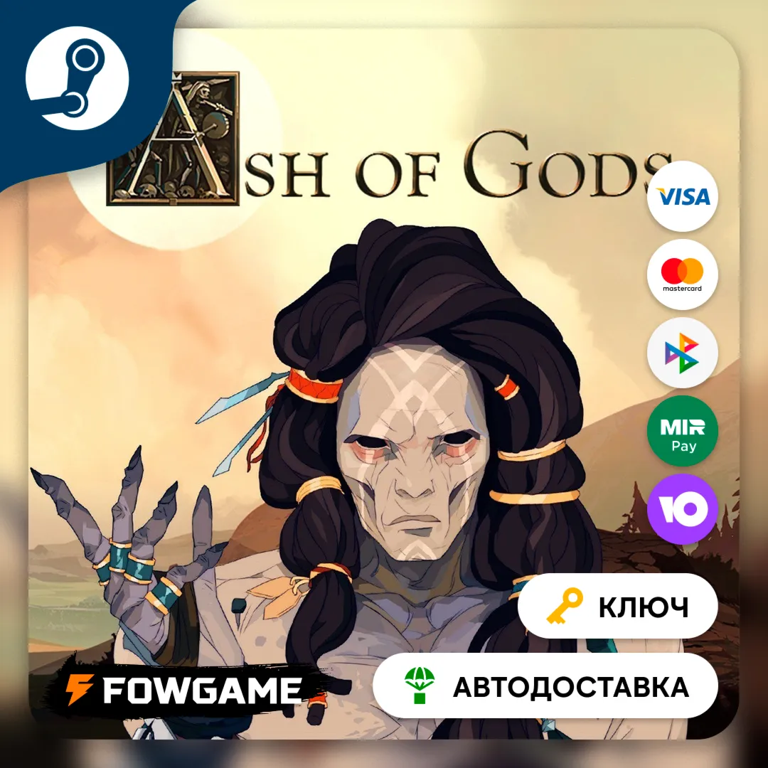 🔵 Ash Of Gods: Redemption (РУ+СНГ) 🔑 КЛЮЧ STEAM