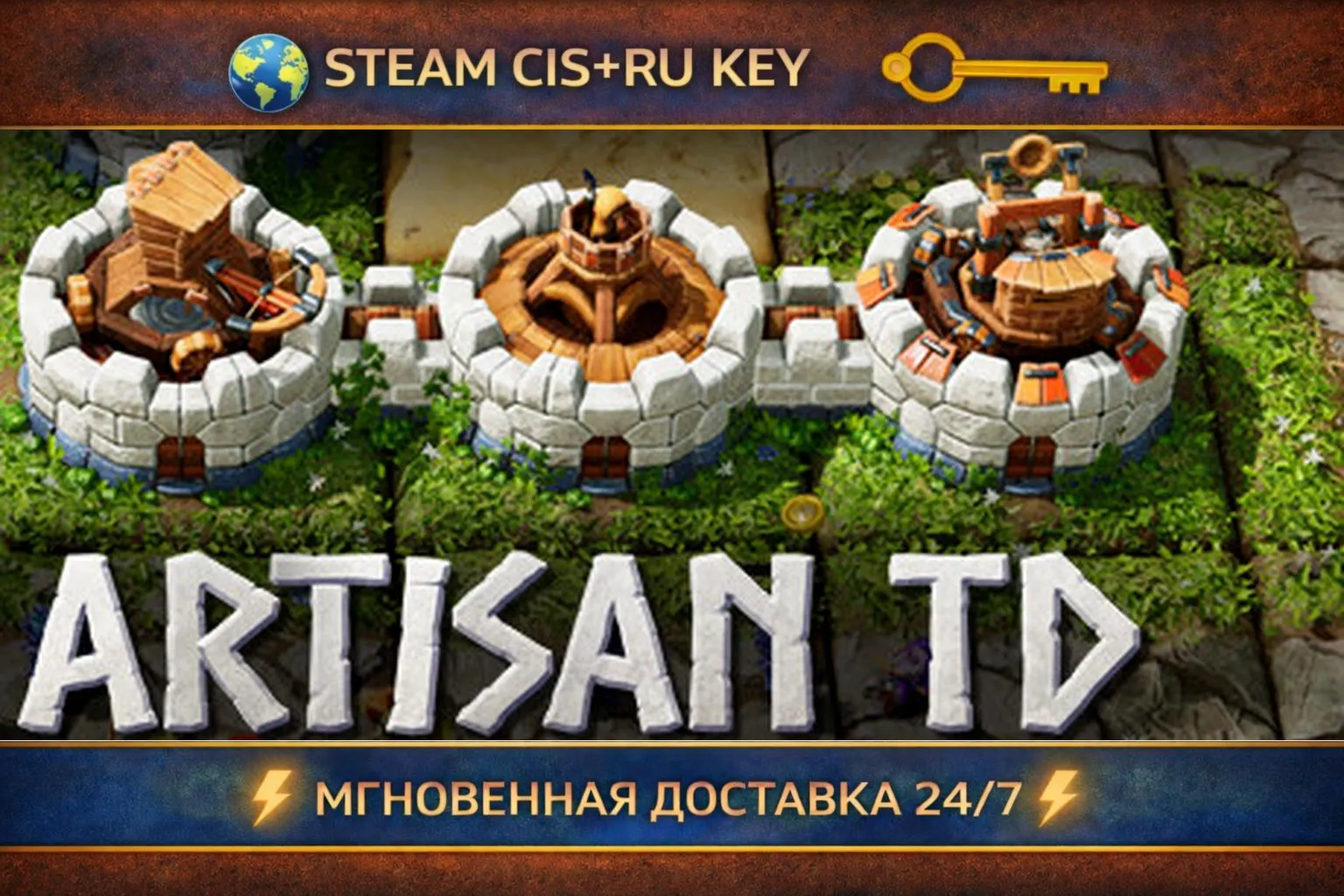 Artisan TD 💎 STEAM Ключ | (СНГ+РФ) 🔑 