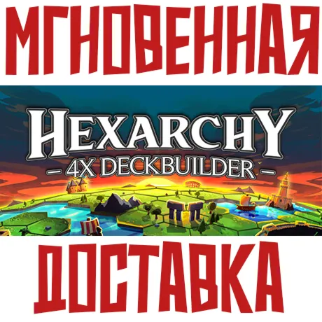 Hexarchy ⚡ Steam РФ+СНГ КЛЮЧ⭐ + 🎁 Подарок