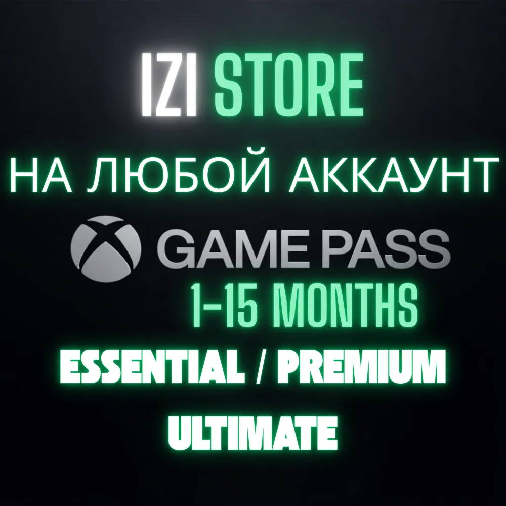 🟩 XBOX GAME PASS ULTIMATE/PREMIUM/ESSENTIAL/PC 1-2-3-4-5-6-7-11-12 MONTHS 🟩 