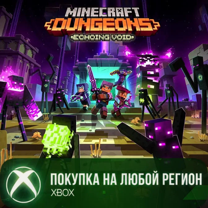 Minecraft Dungeons: Эхо пустоты XBOX На Любой Регион