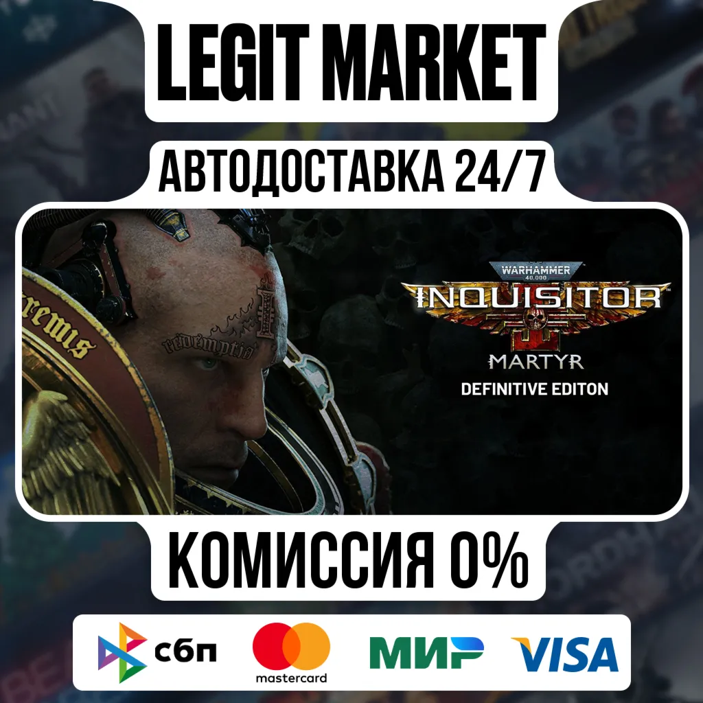 Warhammer 40,000: Inquisitor - Martyr Definitive Edition / Steam АВТО / РУ + МИР - irongamers.ru