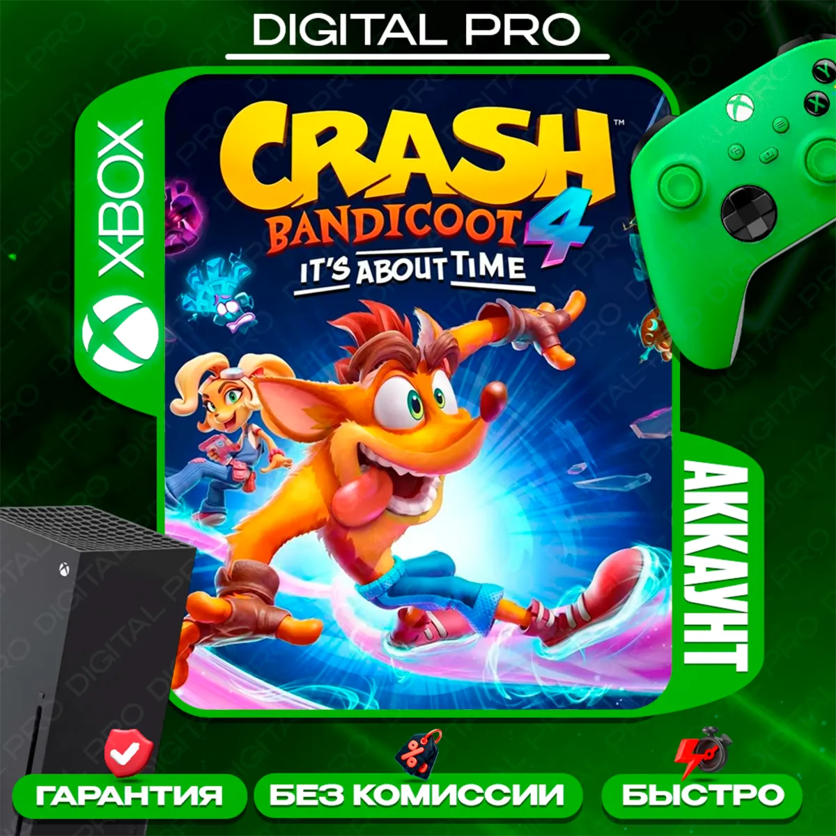 ❤ ️Crash Bandicoot 4: Это вопрос времени / XBOX ONE, Series X|S