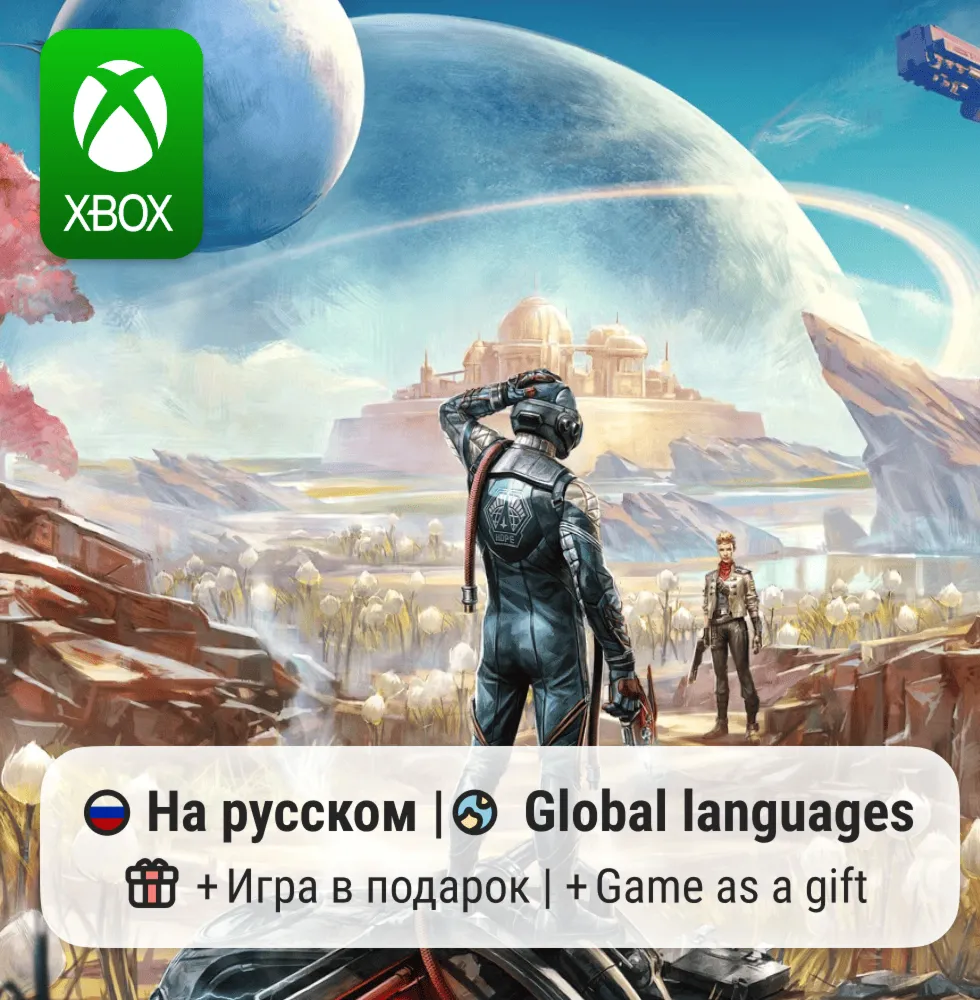 The Outer Worlds | Xbox One/Series АРЕНДА - irongamers.ru