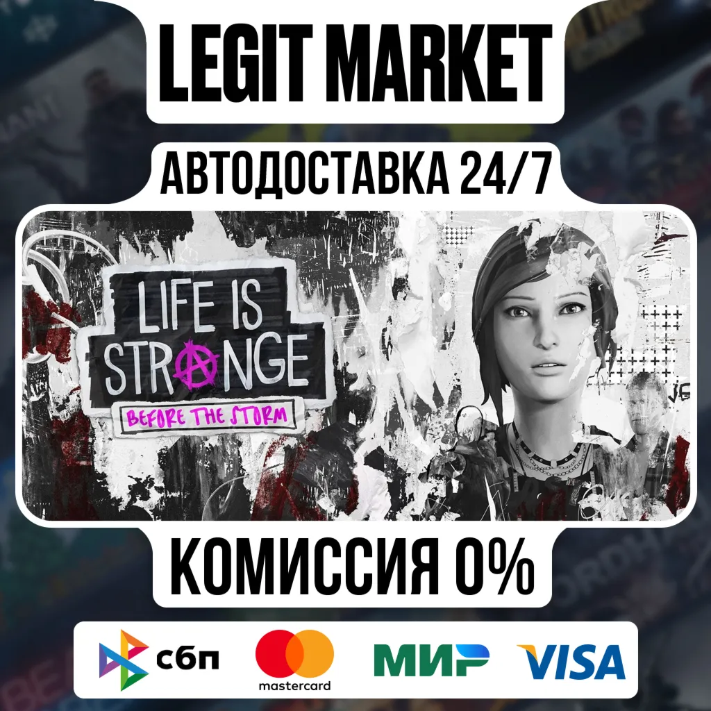 Life is Strange: Before the Storm / Steam АВТО / РУ + МИР - irongamers.ru