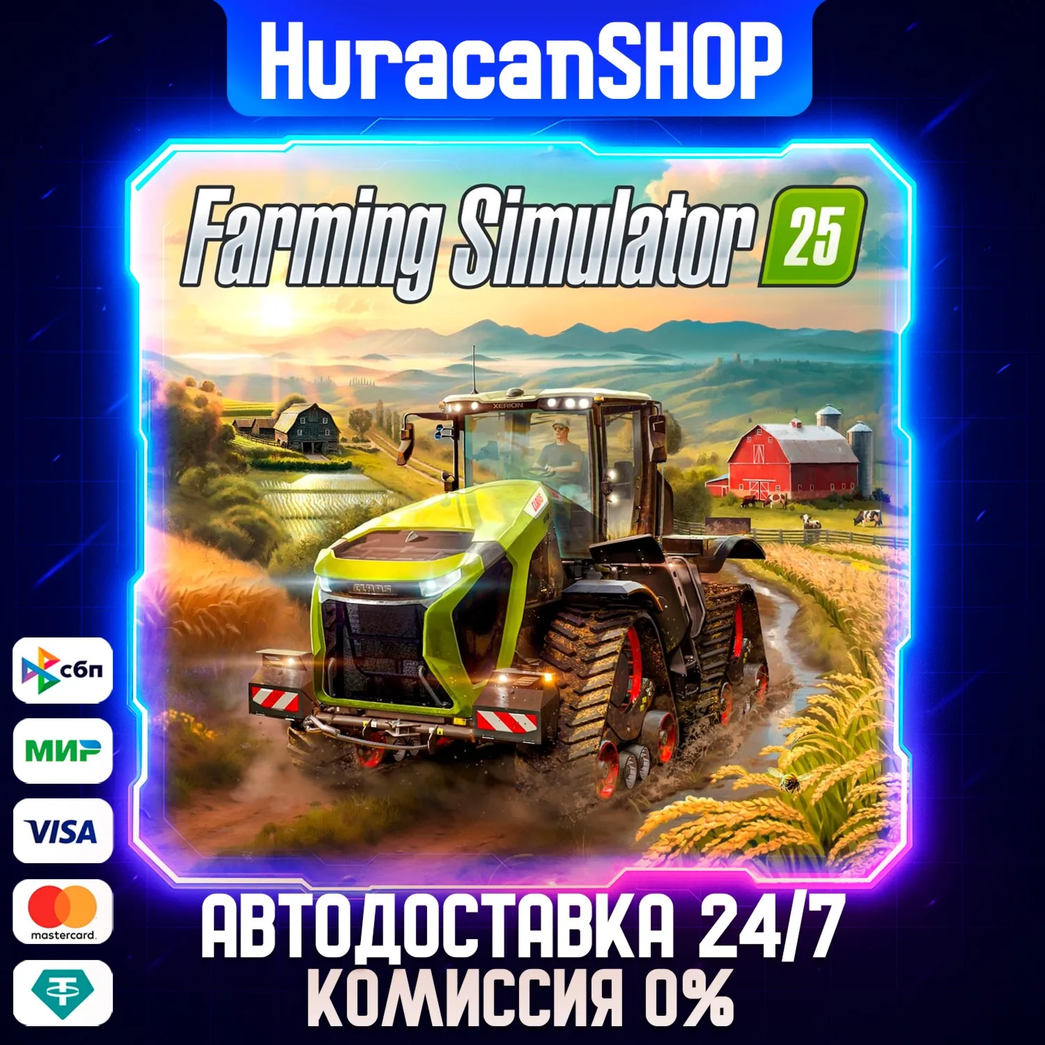 Farming Simulator 25 Авто МИР