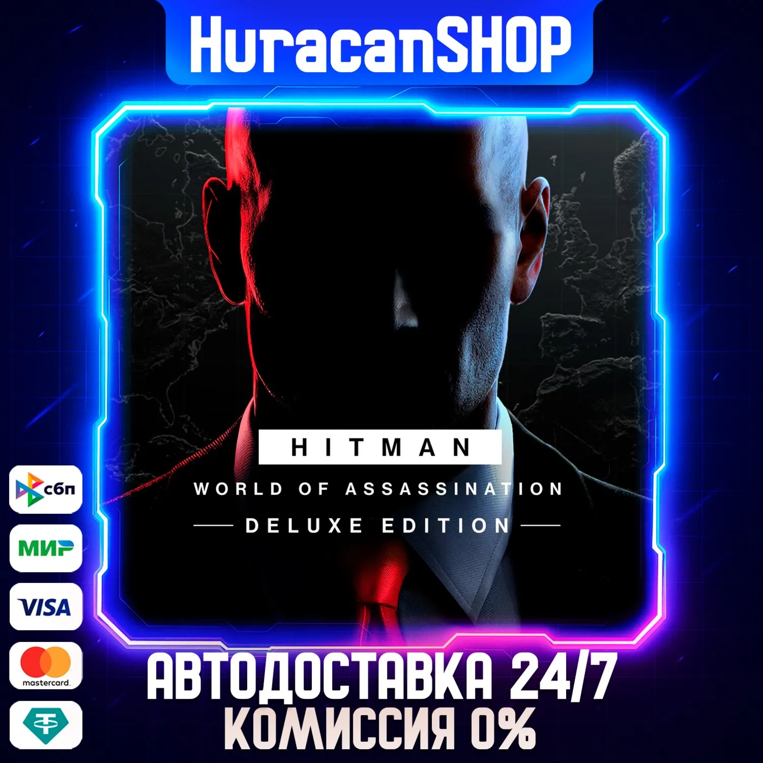 HITMAN World of Assassination Deluxe Edition Авто МИР - irongamers.ru