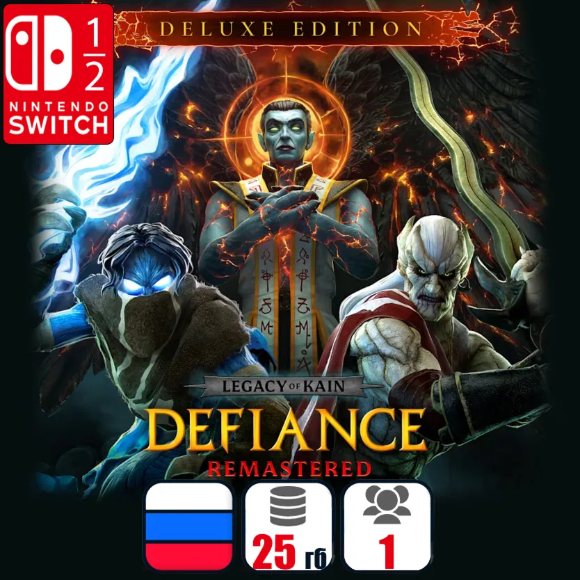 Legacy of Kain: Defiance Remastered Deluxe Edition | Nintendo Switch 1/2