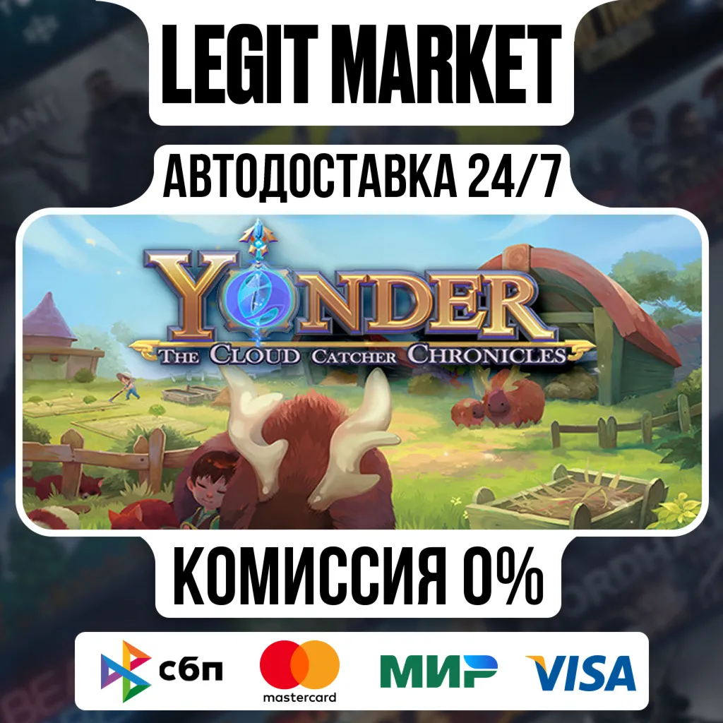 Yonder: The Cloud Catcher Chronicles / Steam АВТО / РУ + МИР - irongamers.ru