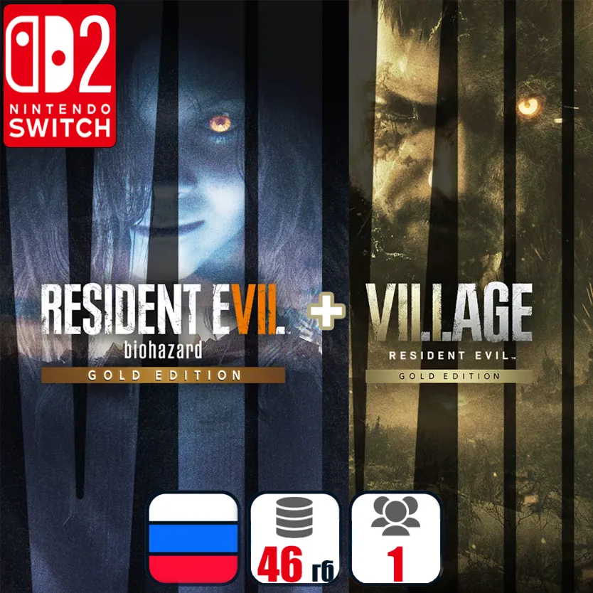 Resident Evil 7 Gold Edition & Village Gold Edition | Nintendo Switch 2