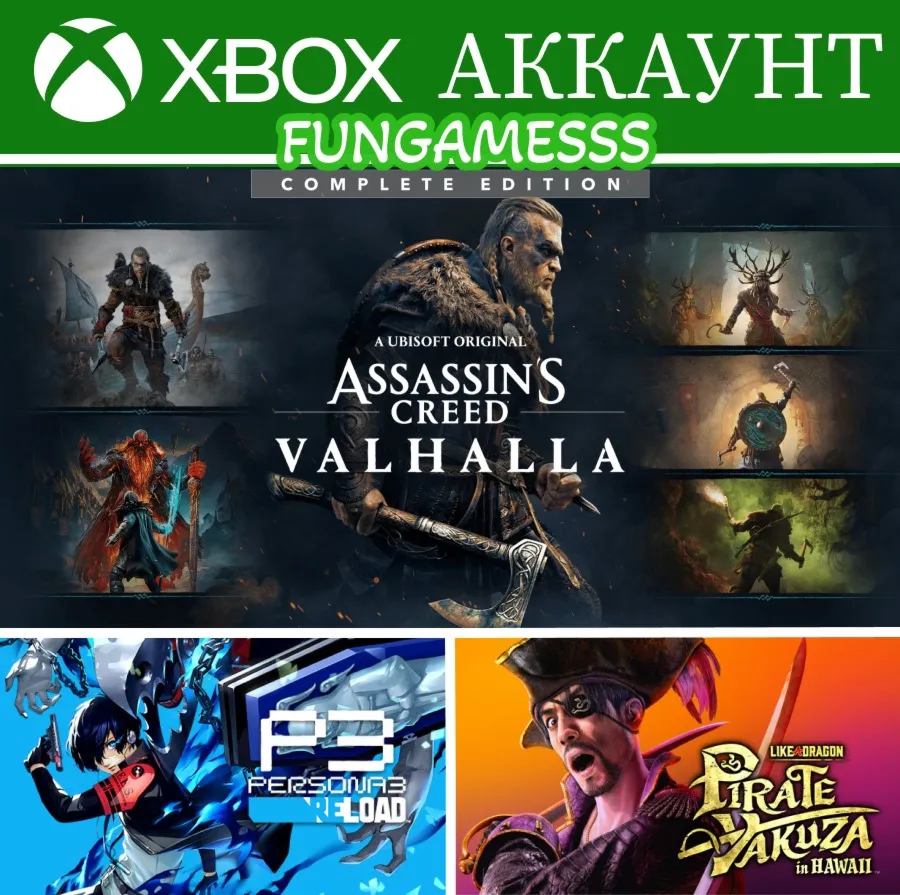 Persona 3 + Like a Dragon + ASS|CREED VALHALLA XBOX
